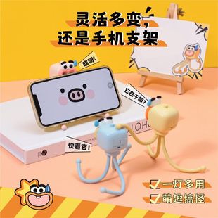 可爱生日礼物送女友礼物新款百变姿态章鱼小夜灯创意摆件手机支架