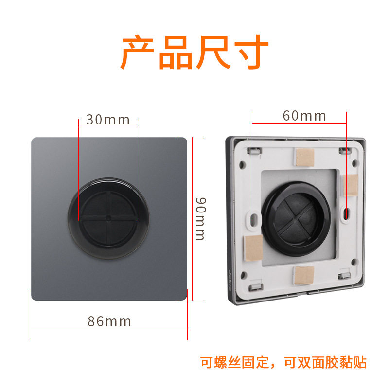 粘贴式出线孔面板电视墙网线空调出线孔面板家用装饰遮丑线孔面板图片