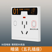 明装 电瓶车十孔插座 充电桩插座带雨罩插座户外电动车五孔二孔明装