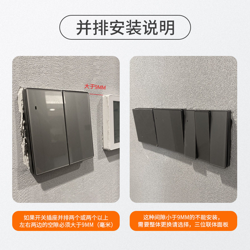100MM墙壁遮丑装饰开关插座面板86型遮挡盖住墙面上破洞五孔插座