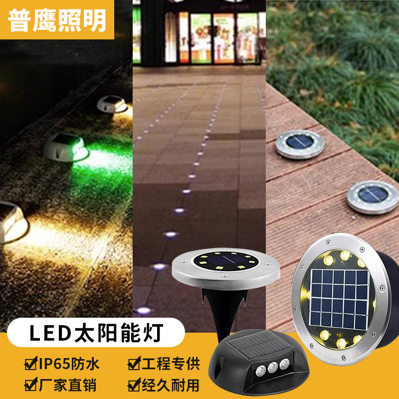 太阳能地埋灯户外防水嵌入式地灯花园别墅草坪灯龟背灯网红步道灯
