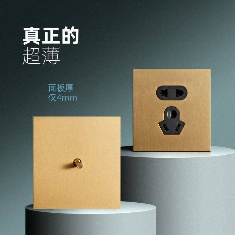极简轻奢工业风金色不锈钢面板复古个性拨杆开关插座设计师推荐