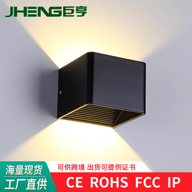 简约壁灯卧室客厅过道走廊墙灯LED聚光户外防水洗墙灯酒店床头灯
