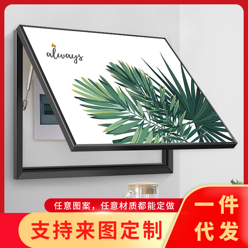 北欧绿植推拉式电表箱装饰画免打孔配电箱挂画开关总闸遮挡墙壁画