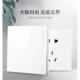 捷波朗大板白色开关插座墙壁86型暗装 一开双控带五孔电源插座面板