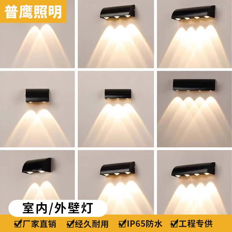 简约现代LED户外防水双头壁灯过道庭院露台阳台柱子上下围墙射灯
