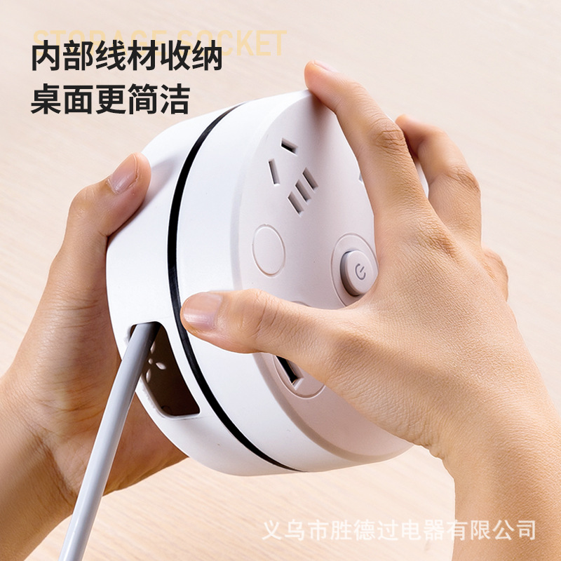 【】可收纳伸缩插座插排多功能家用宿舍办公圆形接插线板