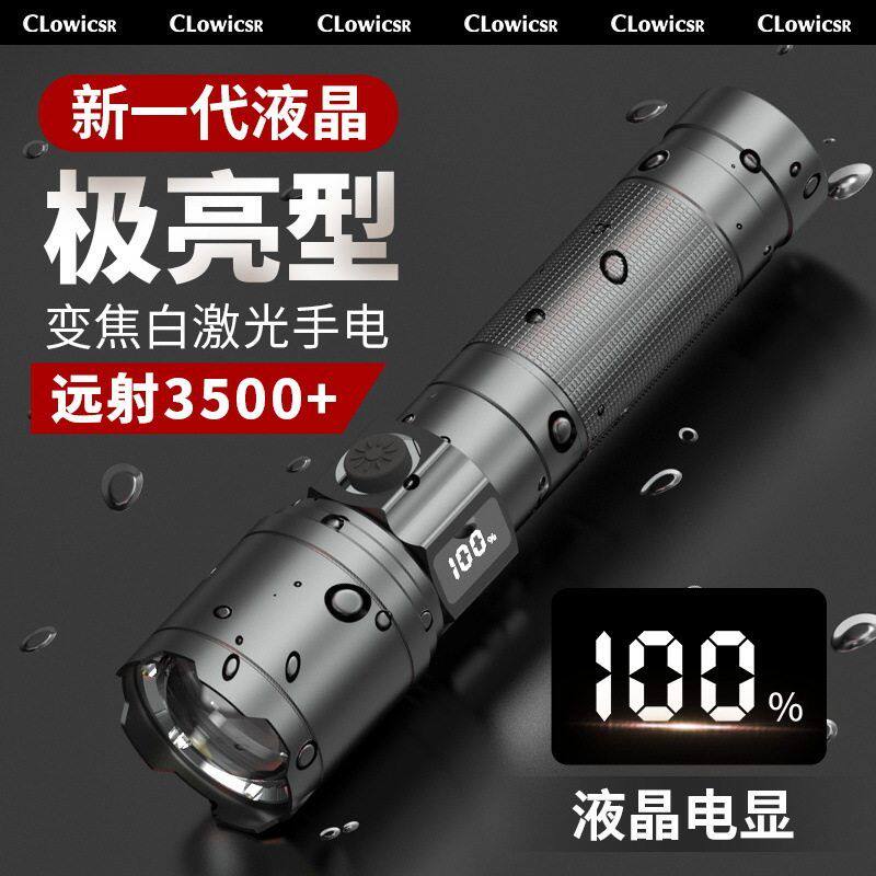 手电筒强光充电超亮家用户外小型便携式迷你变焦远射登山照明灯