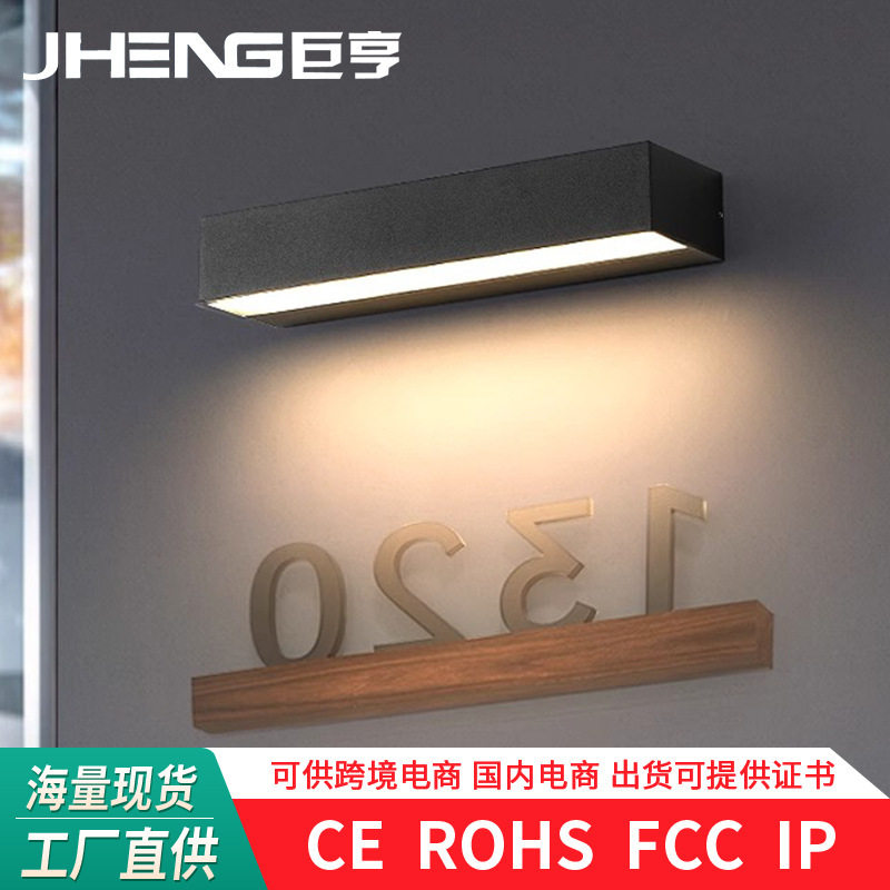 现代简约户外壁灯室外围墙壁灯防水灯不锈钢灯别墅入户门口门头灯