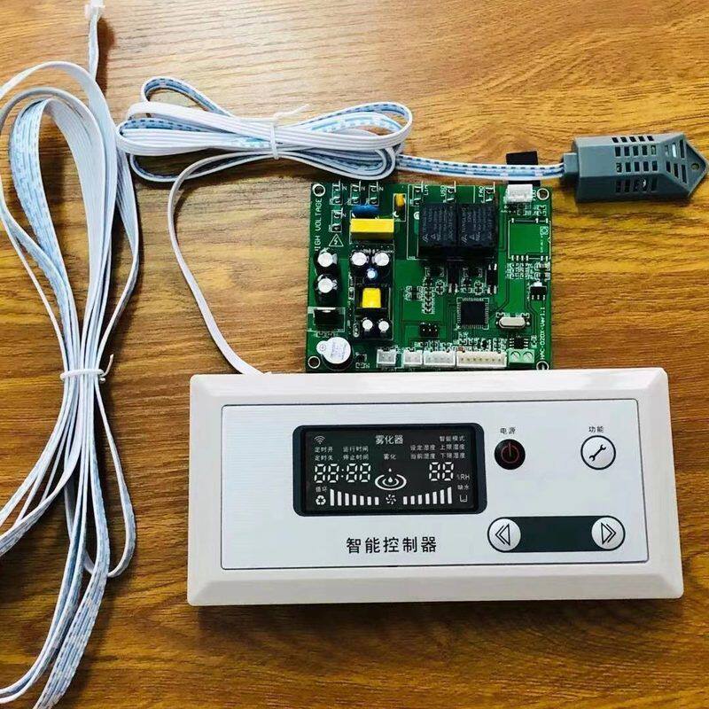 奥洛特加工定制加湿器雾化器PCB电路板电子电路板工业PCB智能控制