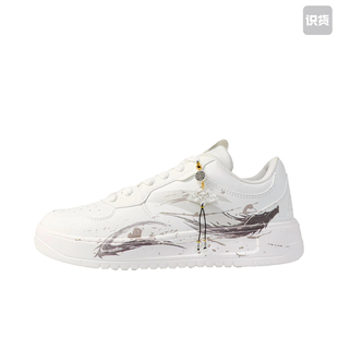 定制球鞋Anta归龙潮礼盒款中国风水墨游龙玉扇吊坠