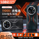 户外防水防摔三防智能手机双卡5G谷歌超长待机OUKITE欧奇WP55Pro