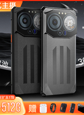 户外三防智能手机无线夜视安卓智能个性超长待机IIIF150 B3pro