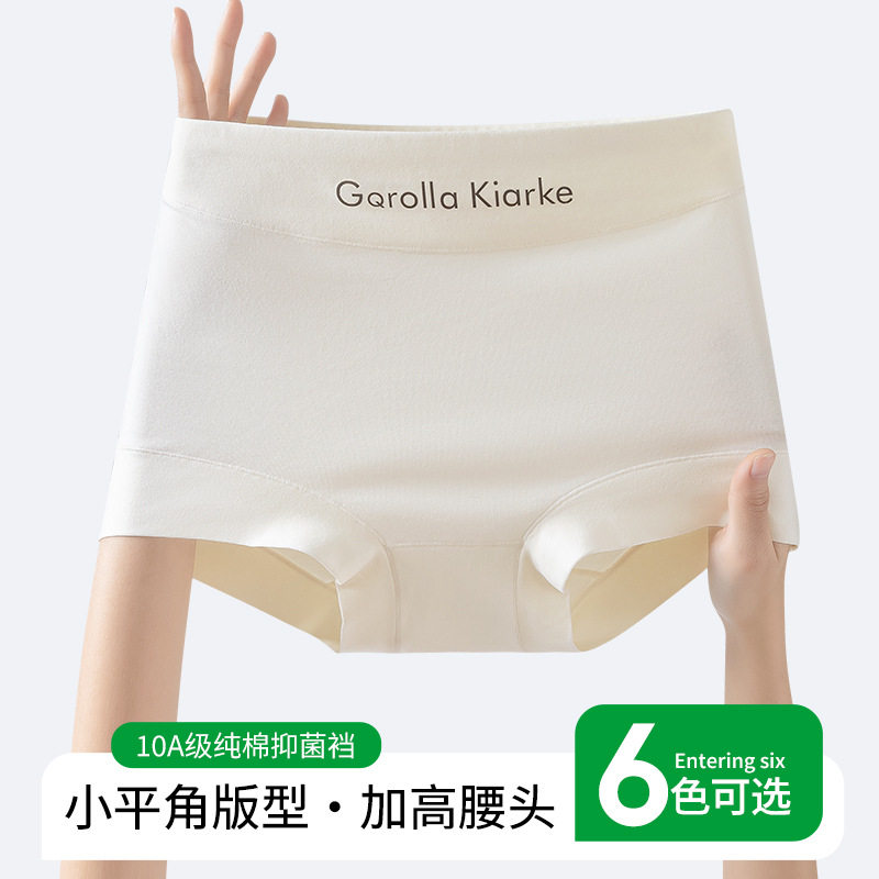 纯棉大码中高腰收腹短裤女