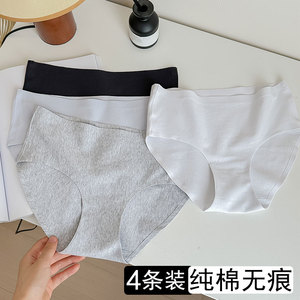 女士纯棉无痕内裤女一片式中腰性感三角黑色全棉透气大码少女短裤