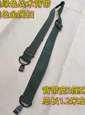 库存全新墨绿色战术背带黑色金属卡扣结实耐用户外9-5型多功能绑
