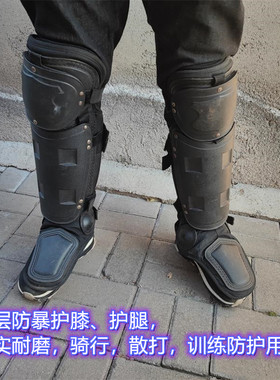 库存8品有磨痕防爆护腿骑行护具双层户外登山散打抗训练防护结实