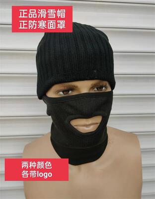 冬季16款加绒加厚针织滑雪帽保暖