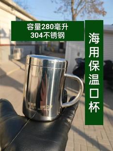 包邮新式海用304不锈钢保温口杯水杯有盖握把茶杯马克杯户外便携