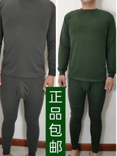 正品新式保暖内衣男士橄榄绿纯棉莫代尔透气保暖加厚打底衫秋衣套