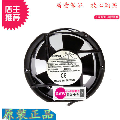 全新SUNTA 17251A1/A2/A3-HBAPL-TC 115V/230V/380V 17cm厘米风扇