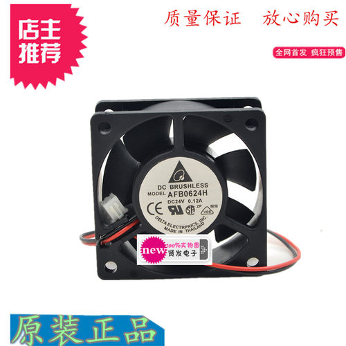 台达 6025 24V AFB0624SH 0.21A 6CM变频器双滚珠大风量散热风扇