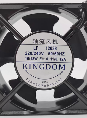 润丰风机 LF12025 LF12038 LF17050 220/240V 机柜轴流风机