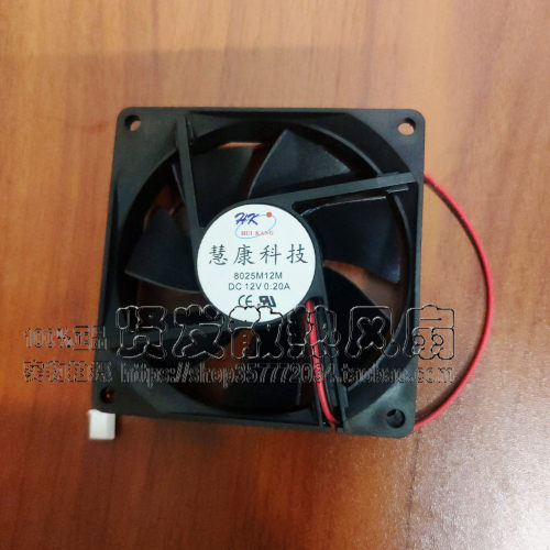 散热风扇科技直流散热风扇