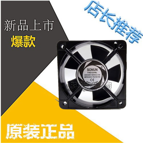全新P/N2123HSL 2123HBL13538 220V135mm含油 滚珠超声波散热风扇
