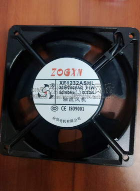 全新ZOGXN XF1232ASHL 220V 12cm 12038口罩机风机120*120*38MM