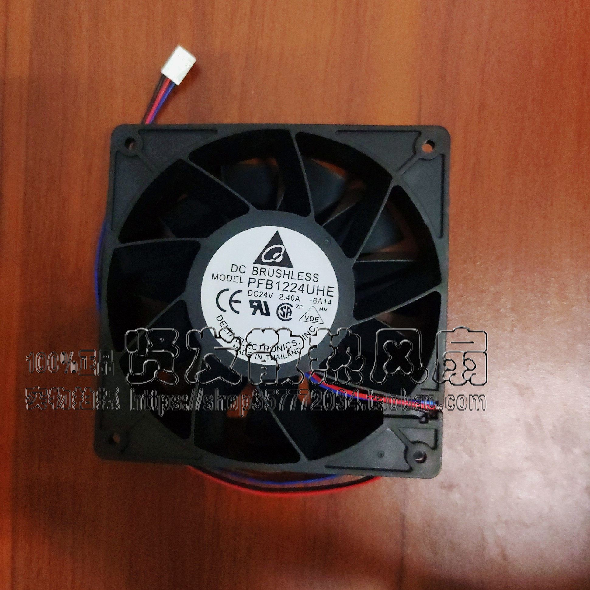 原装正品台达PFB1224UHE 12038 24V 2.40A 12CM大风量变频器风扇