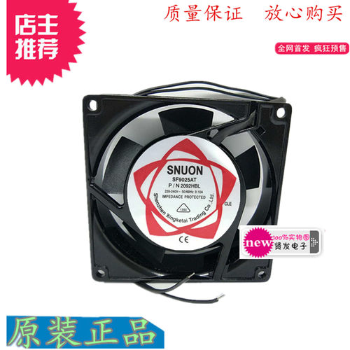 SF9225AT P/N 2092HBL/SL SUNON建准 92*92*25MM 双滚珠铝框风扇
