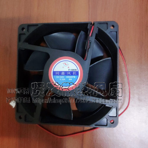全新TX 同鑫F12038 24V-0.32A-8W 轴流风机散热风扇12CM 优惠价