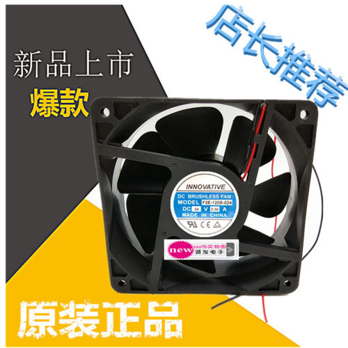 原装正品 F2E-120B-024 12038 24V 0.35/0.3A 12CM 散热风扇