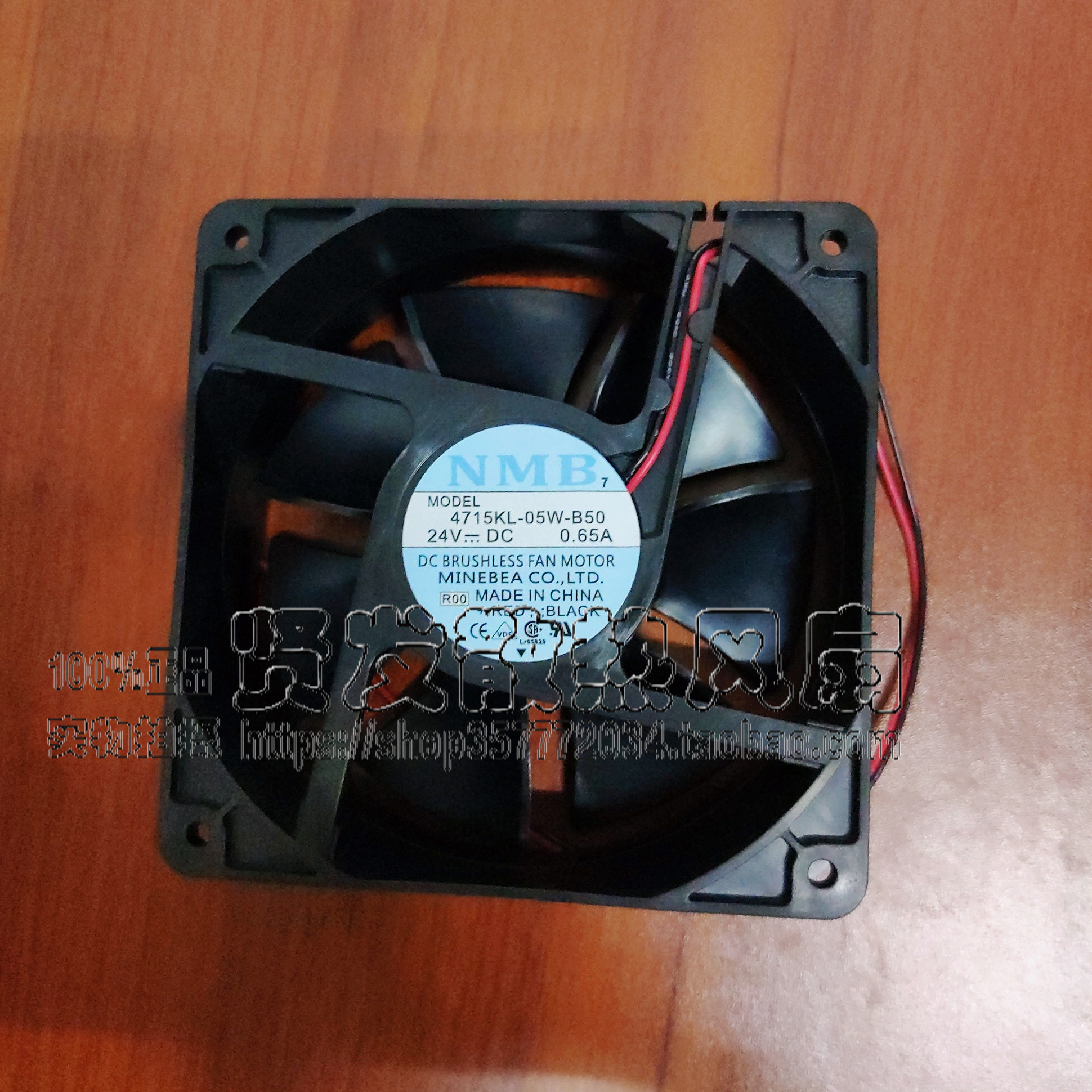 原装NMB 4715KL-05W-B50 24V 0.65A 12CM 12038 2线变频器风扇