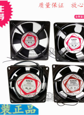 老式威霸电焊机风扇风机12CM厘米8 9 12038 24v 220v 380v 110V
