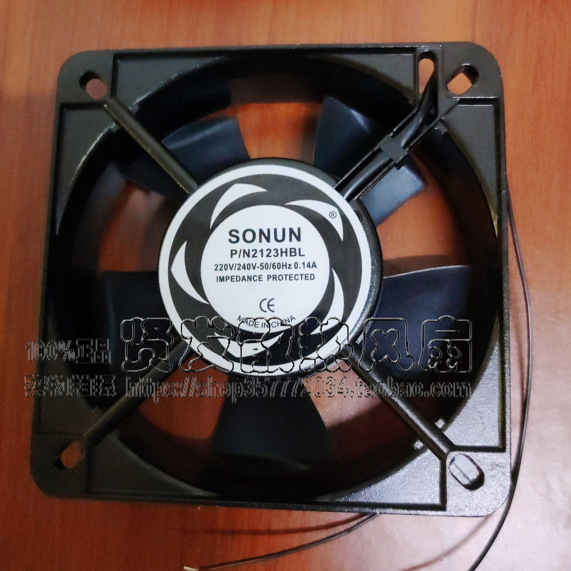 散热风扇220v超声波散热风扇