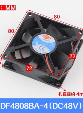 电梯变频器风扇 DF4808BA-4 DC48V控制柜风机风扇适用三菱配件