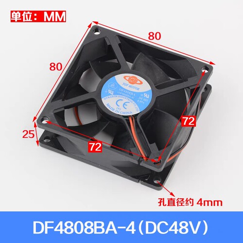 电梯变频器风扇 DF4808BA-4 DC48V控制柜风机风扇适用三菱配件