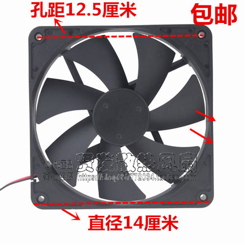 全新超静音14025 14cm 14厘米 12v 巨龙1250w 机箱 电源散热风扇