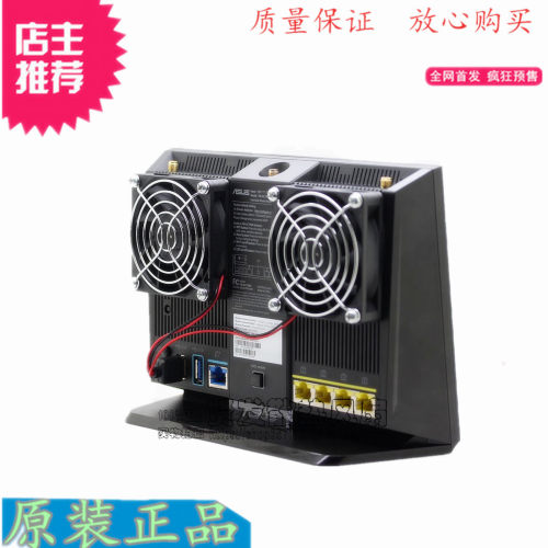 华硕RT-AC68U/EX6200腾达AC15散热器 路由器散热风扇 USB静音风扇