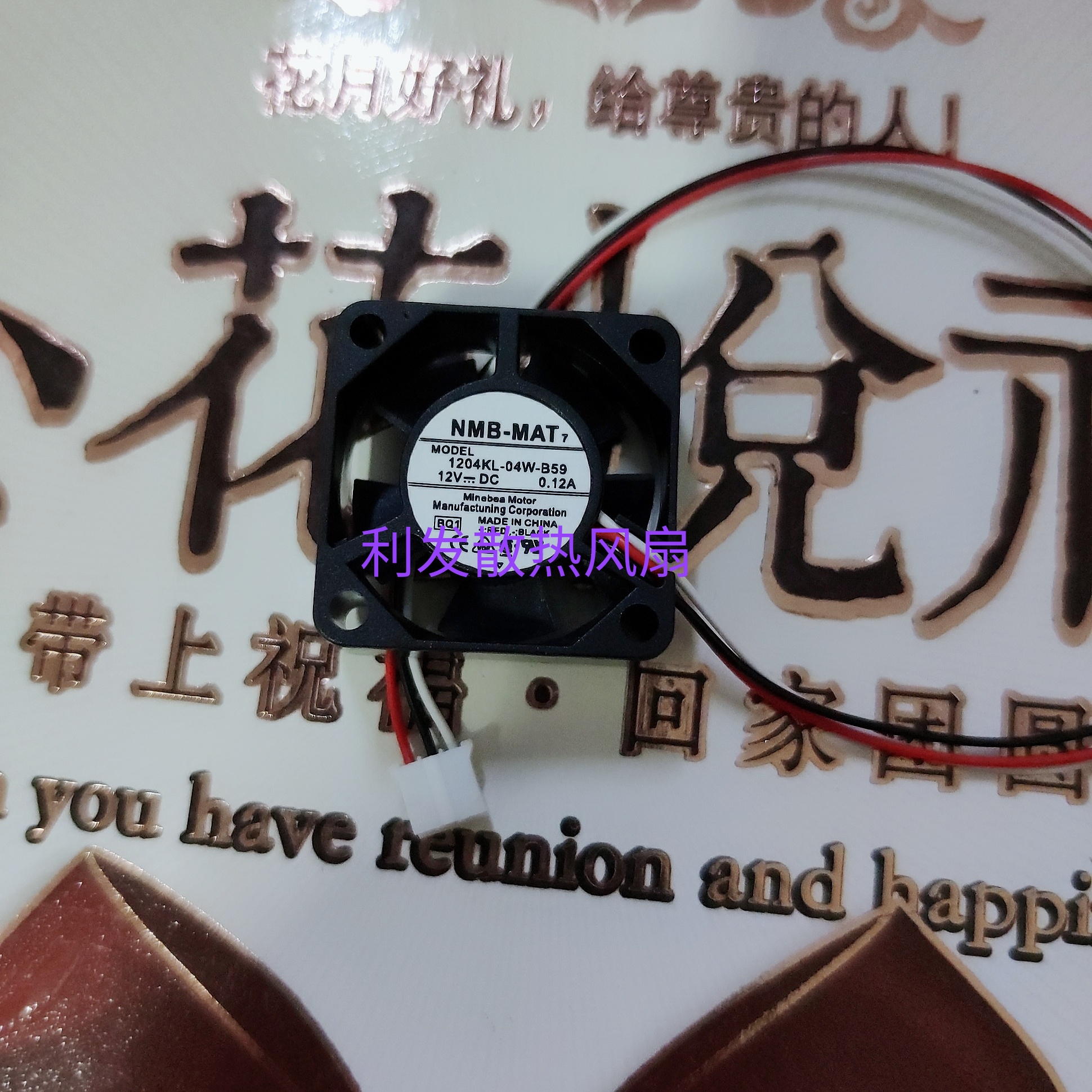 原装NMB-MAT 1204KL-04W-B59 12V 0.12A 3CM 3010 安川驱动器风扇