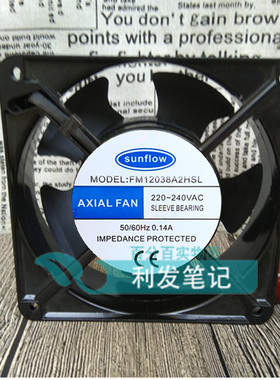 全新 sunflow FM12038A2HSL AXIALFAN 220V 0.14A 12CM 散热风机