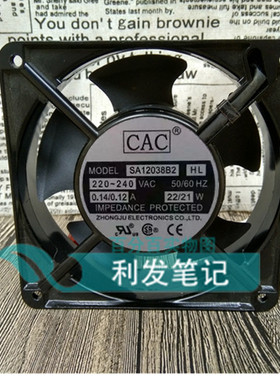 CAC SA12038B2HL 220V 0.14/0.12A 22/21W 12cm 12038 散热风机