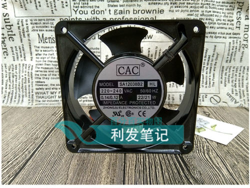 CAC SA12038B2HL 220V 0.14/0.12A 22/21W 12cm 12038 散热风机