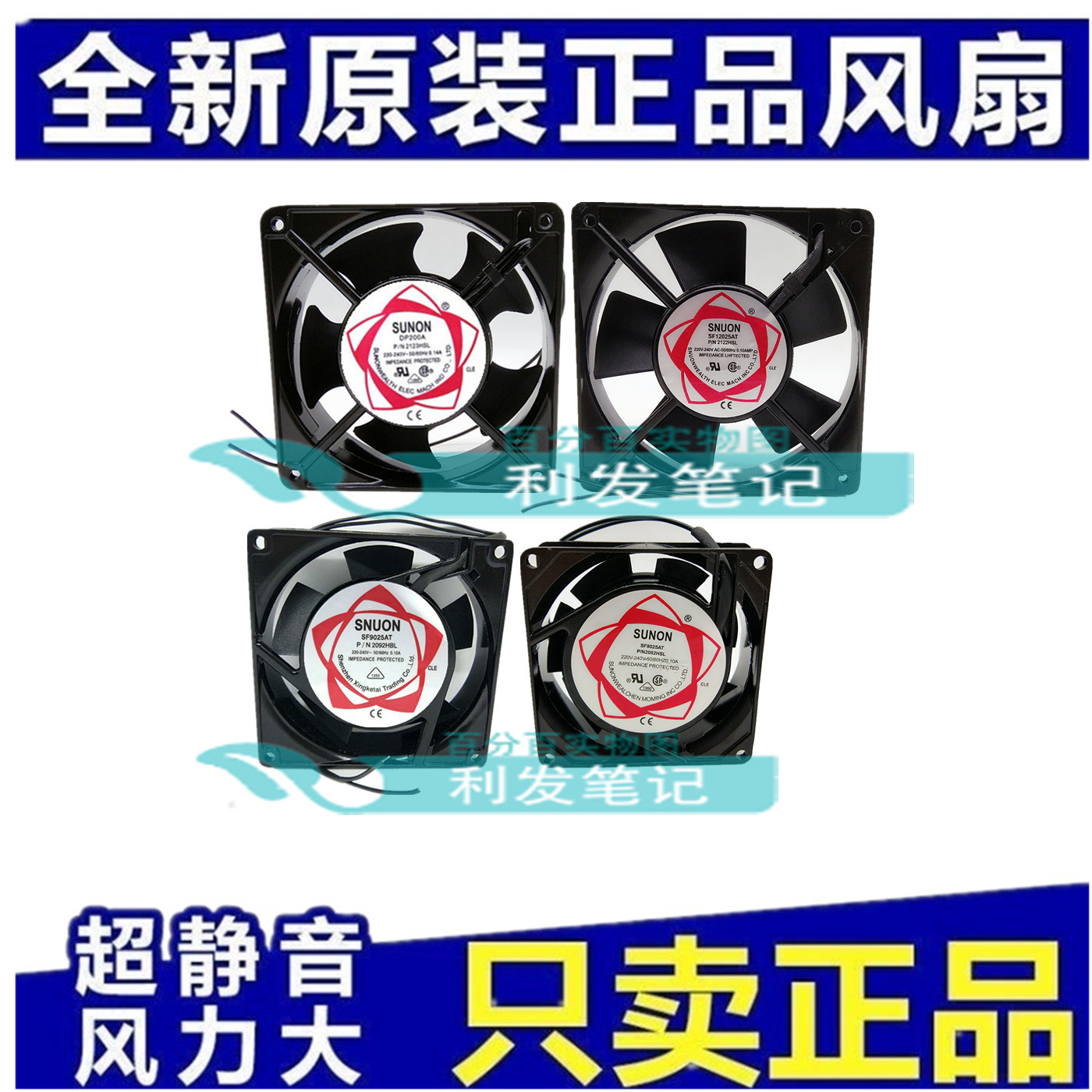 11cm8cm9cm12cm15cm20cm22cm轴流风机交流110V 220V 380V散热风扇