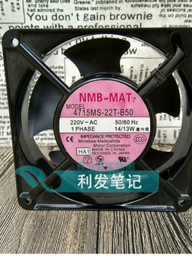 4715MS/PS/FS-20T/22T/23T/20W-B50/B30/B20/5A NMB 散热风扇220V