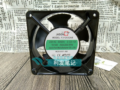 JASON FAN FJ12032AB 230V 轴流风机12038 散热风扇220V 风扇