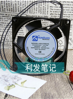 厂家直销散热风扇 SF9225AT 2092HBL H9225B2HL 双滚珠机柜风扇