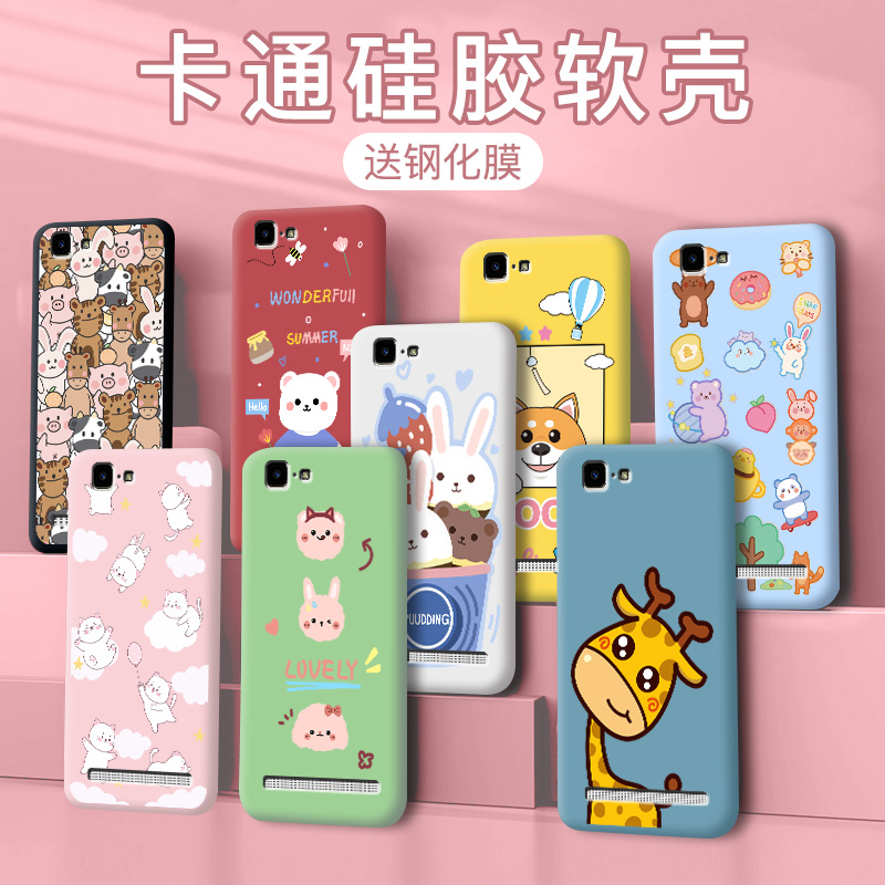 适用于vivox5max手机壳.